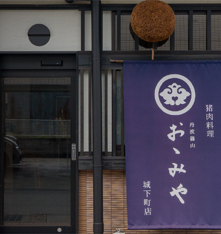 城下町レストランの店内